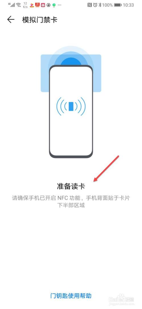 iphonexr可以nfc吗、iphonexr能用nfc功能吗