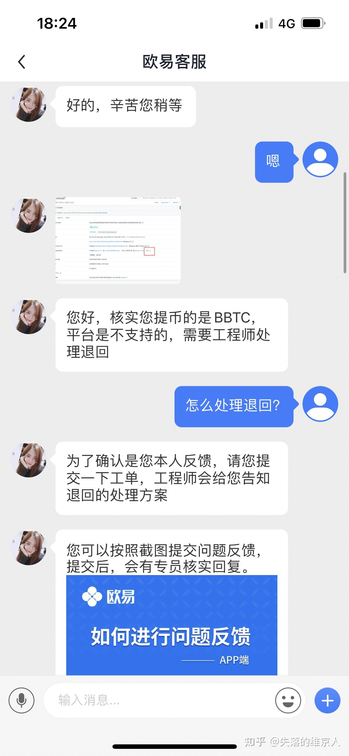 欧意交易所app苹果手机可以下载吗知乎、欧意交易所app苹果手机可以下载吗知乎文章