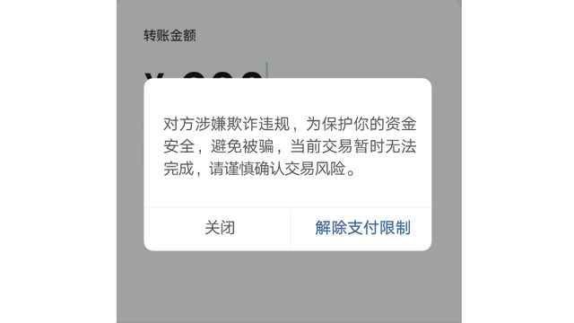 TP钱包Gas费、tp钱包总资产突然多了