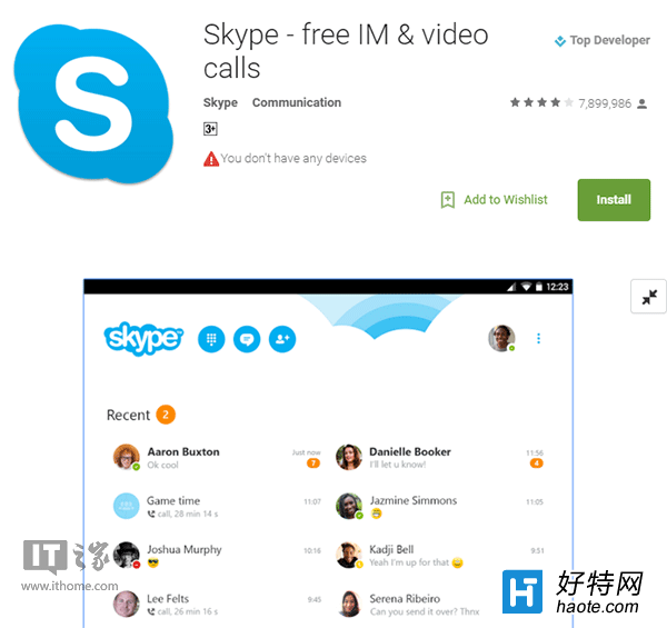 skype安卓手机版下载8.4、skype安卓手机版下载官网 localhost