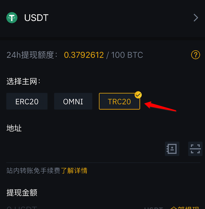 关于usdttrc20钱包下载手机版的信息