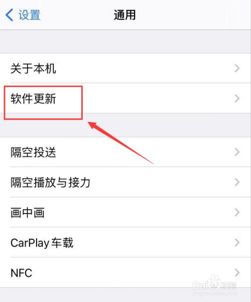 iPhone如何下载软件、iPhone如何下载软件旧版本