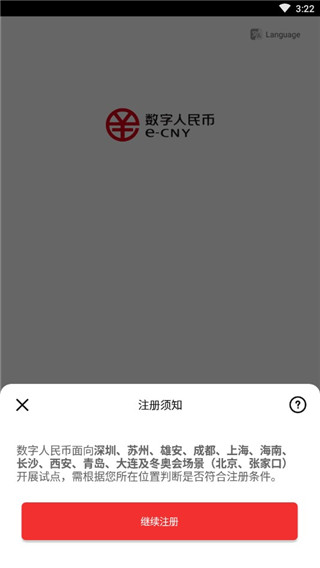 cgpay钱包app官网下载安装、cgpaypw下载安装cgpay钱包