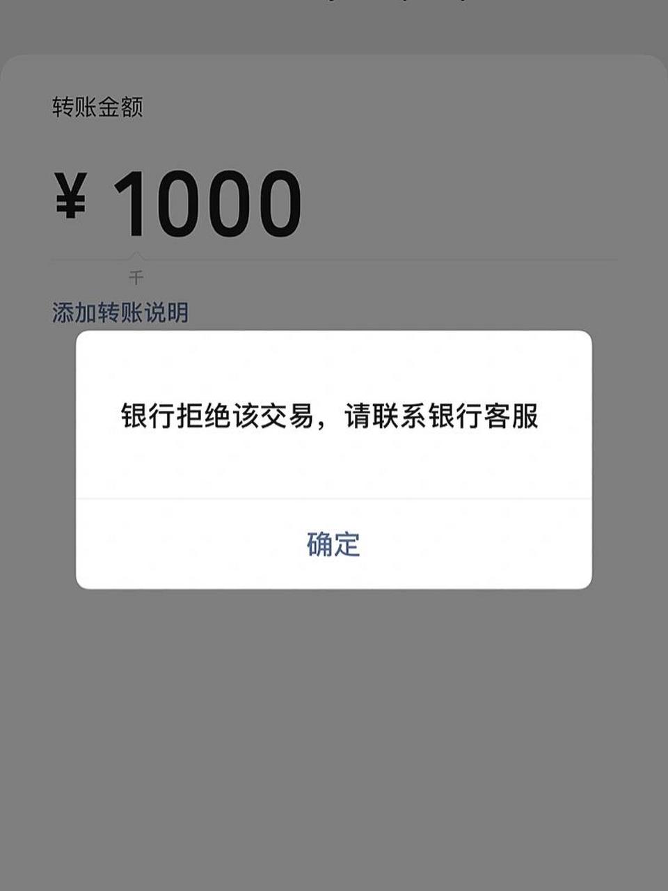 token钱包钱转不出去、tokenpocket钱包转不出去