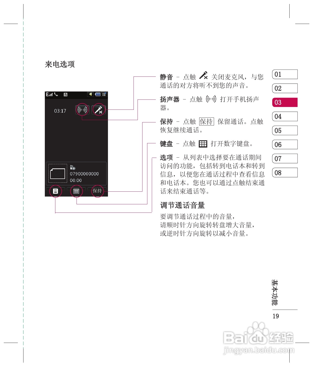 anyconnect设置教程安卓、anyconnect设置教程ios