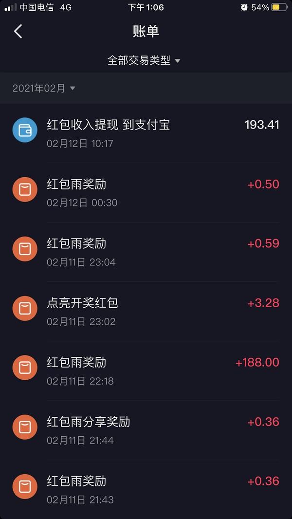 提现到本站账户、提现到本站账户怎么提现