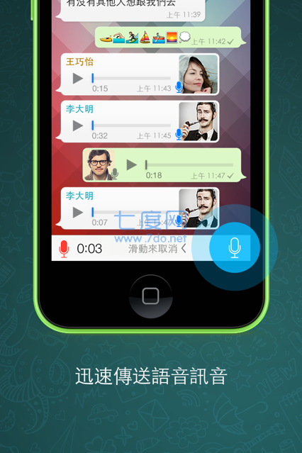 whatsapp安卓版下载百度云、whatsapp安卓手机版下载v22020624免费下载