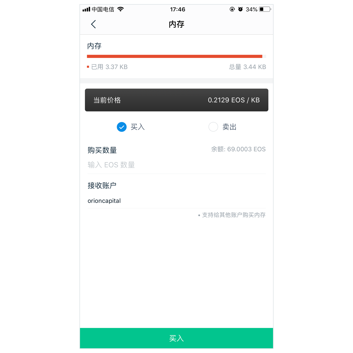 包含imtoken2.0钱包下载手机版的词条