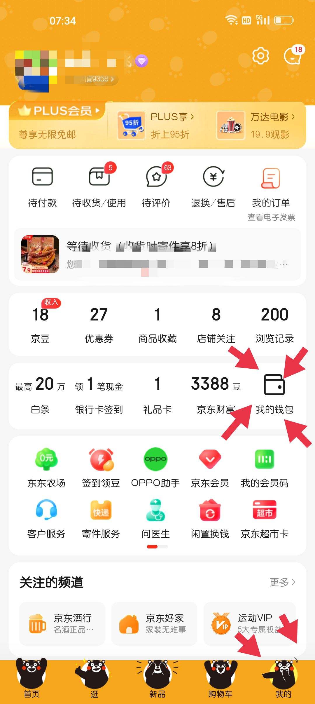 TP钱包打不开了、tp钱包打不开dapp怎么解决