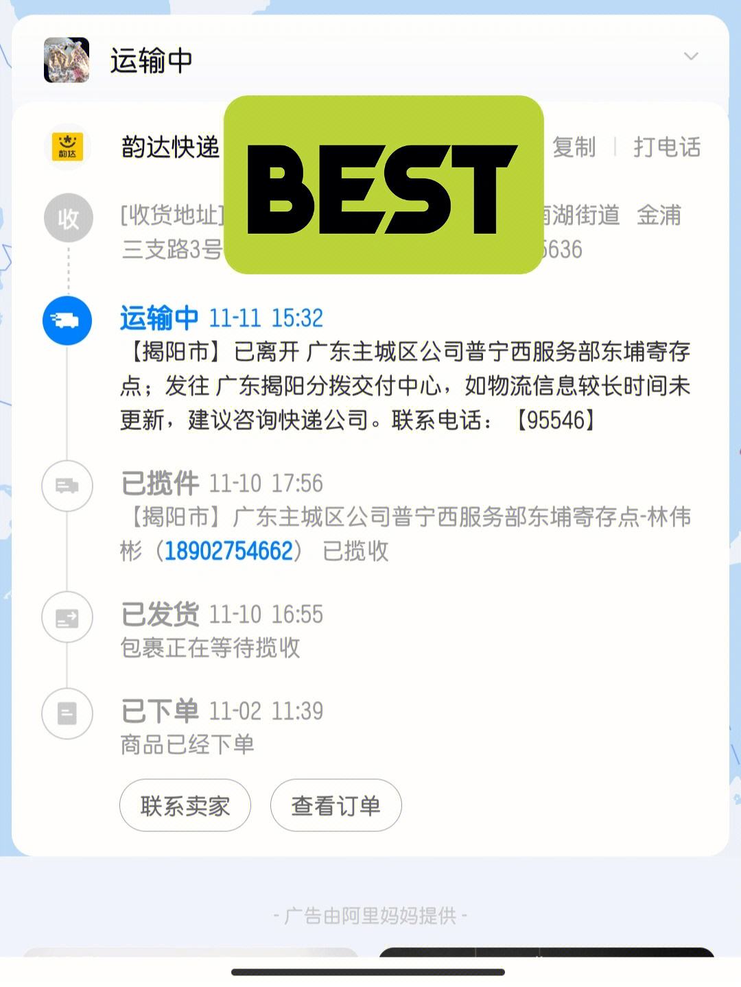 plustoken钱包最新消息官宣、plus token钱包官网最新消息