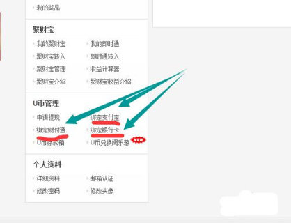 u币是什么东西可以提现吗的简单介绍