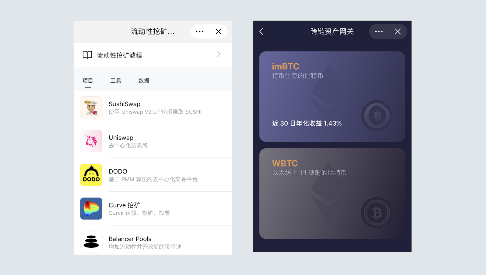 imtoken跨链、matic跨链到eth