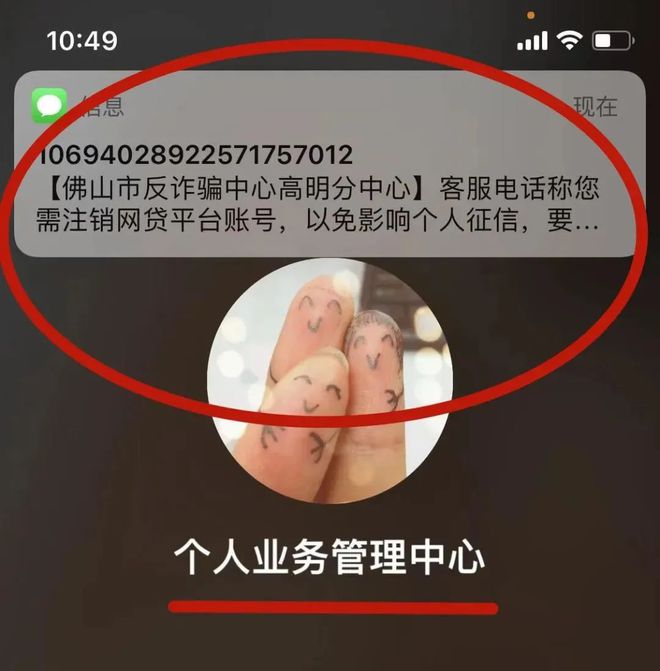 明明转账成功却一直没到账的下载术的简单介绍