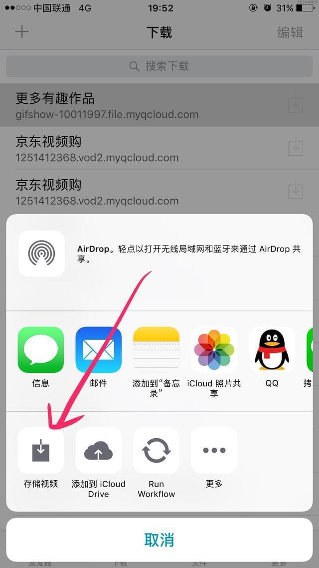 苹果手机下载软件为什么获取不了、苹果手机下载软件为什么获取不了位置