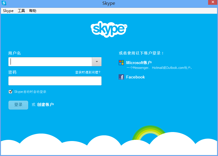skype安卓手机版官方、skype安卓手机版862085