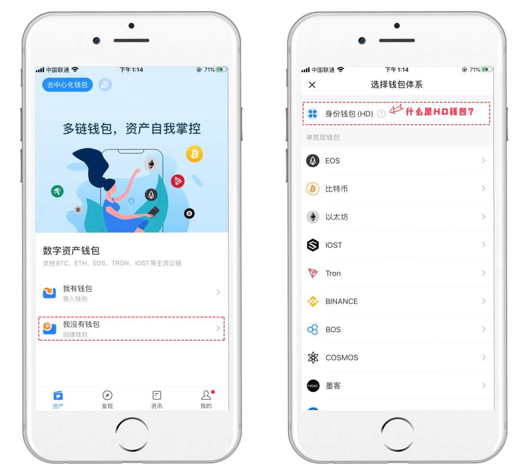 tokenpocket官网、tokenpocket官网首页