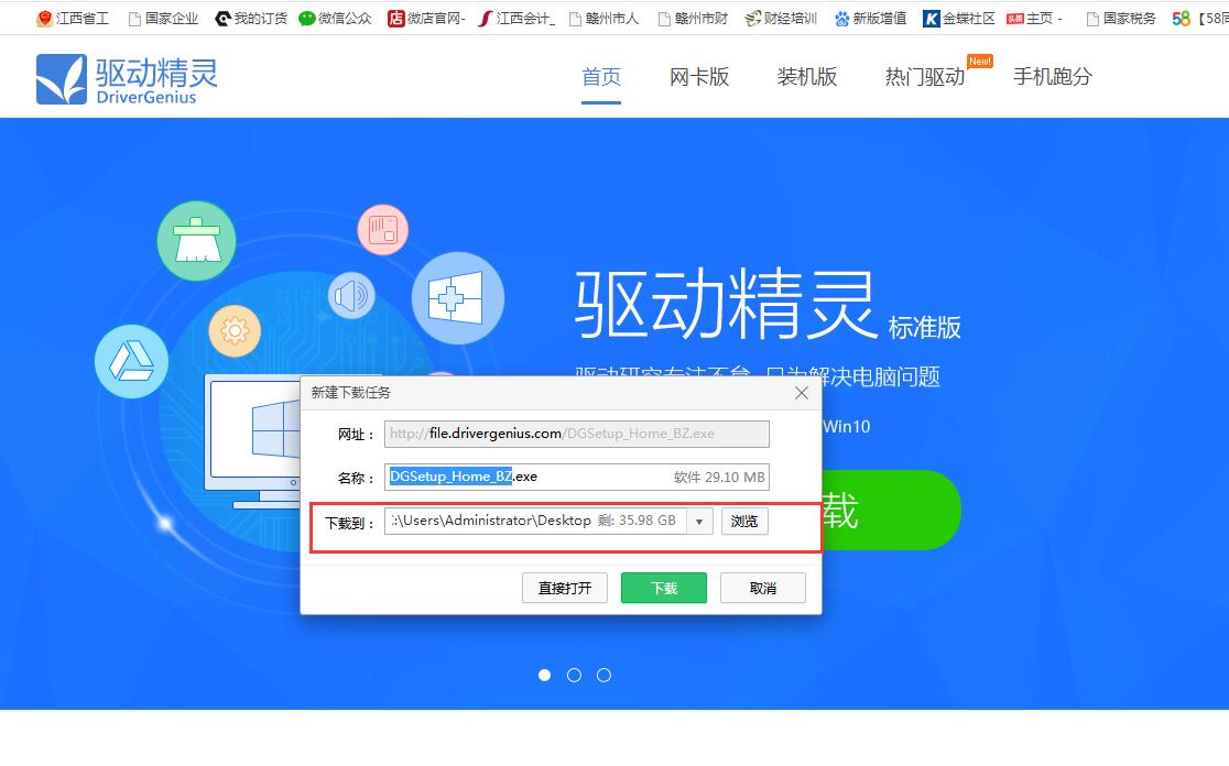 电脑如何下载metamask钱包的简单介绍