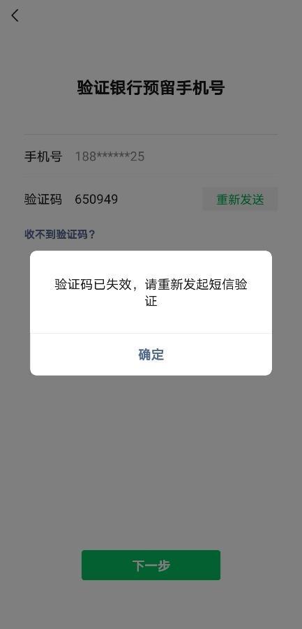 telegeram安卓下载收不到验证码?的简单介绍