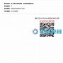 imtoken转账trx、imtoken转账trx不够