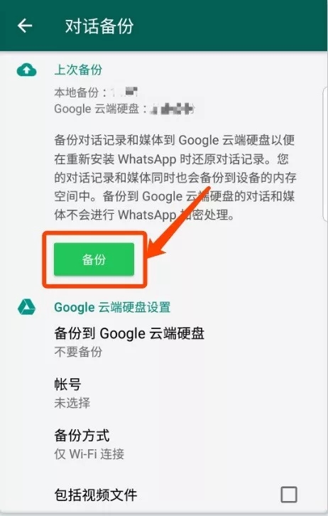 whatsapp下载不了视频怎么办、whatsapp无法下载音频为什么?