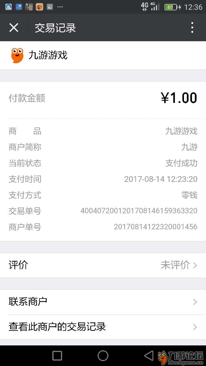 tp钱包买pig币、中本聪提币到tp钱包视频