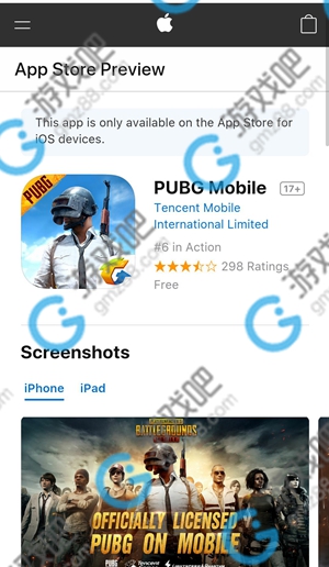 iphone下载pubg国际服、iphone如何下载pubg国际版