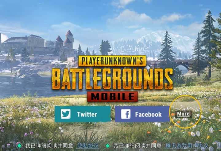 iphone下载pubg国际服、iphone如何下载pubg国际版