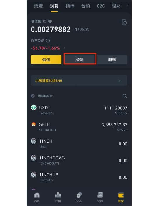 虚拟币钱包app怎么通过钱包找到、虚拟币钱包app怎么通过钱包找到商家