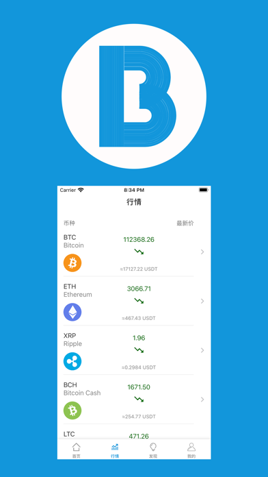 包含币安app怎么下载的词条
