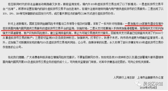 购买虚拟币下载卡被冻结、购买虚拟币下载卡被冻结怎么回事