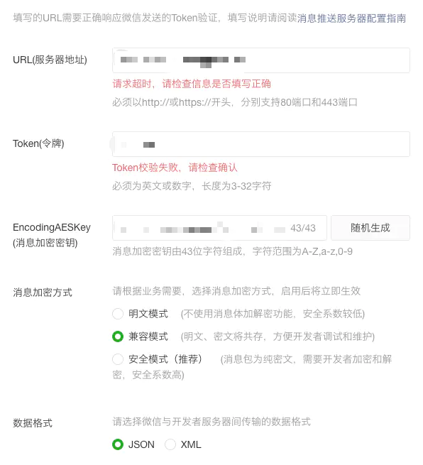 签名不正确token验证失败、签名验证失败是手机问题还是账户问题