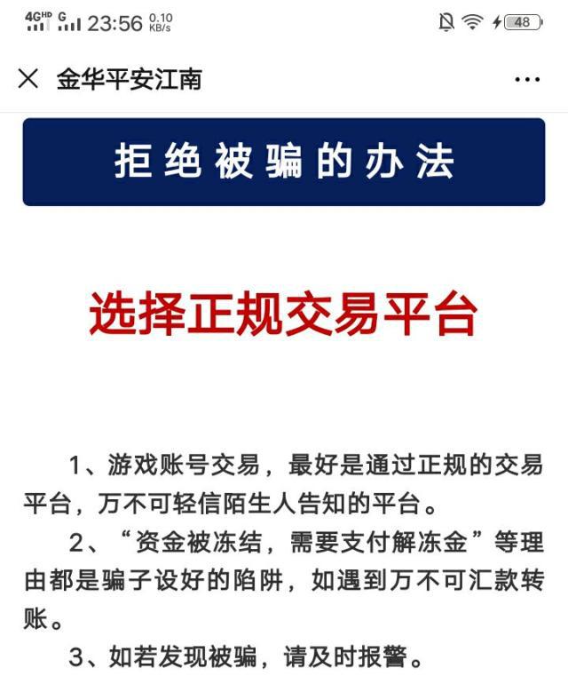 钱包跑路了币该怎么办、钱包项目现在倒闭多少了