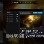 gamebar是什么软件可以卸载吗的简单介绍