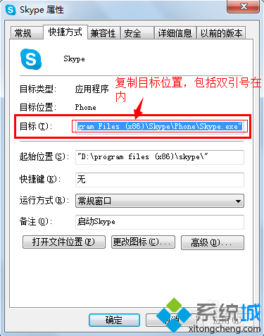 电脑里的skype有用吗、skype电脑版现在还能用吗