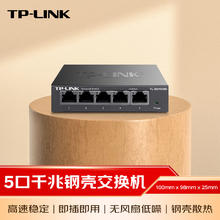 tp-link物联监控下载、tplink无线监控怎么样