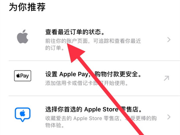 苹果官网商城怎么买、苹果官网怎么购买产品