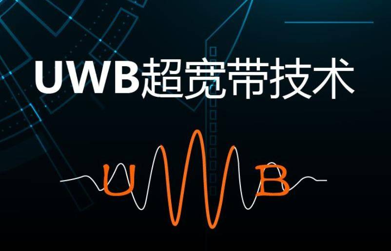 uwb数字货币、2024年最有潜力的数字货币