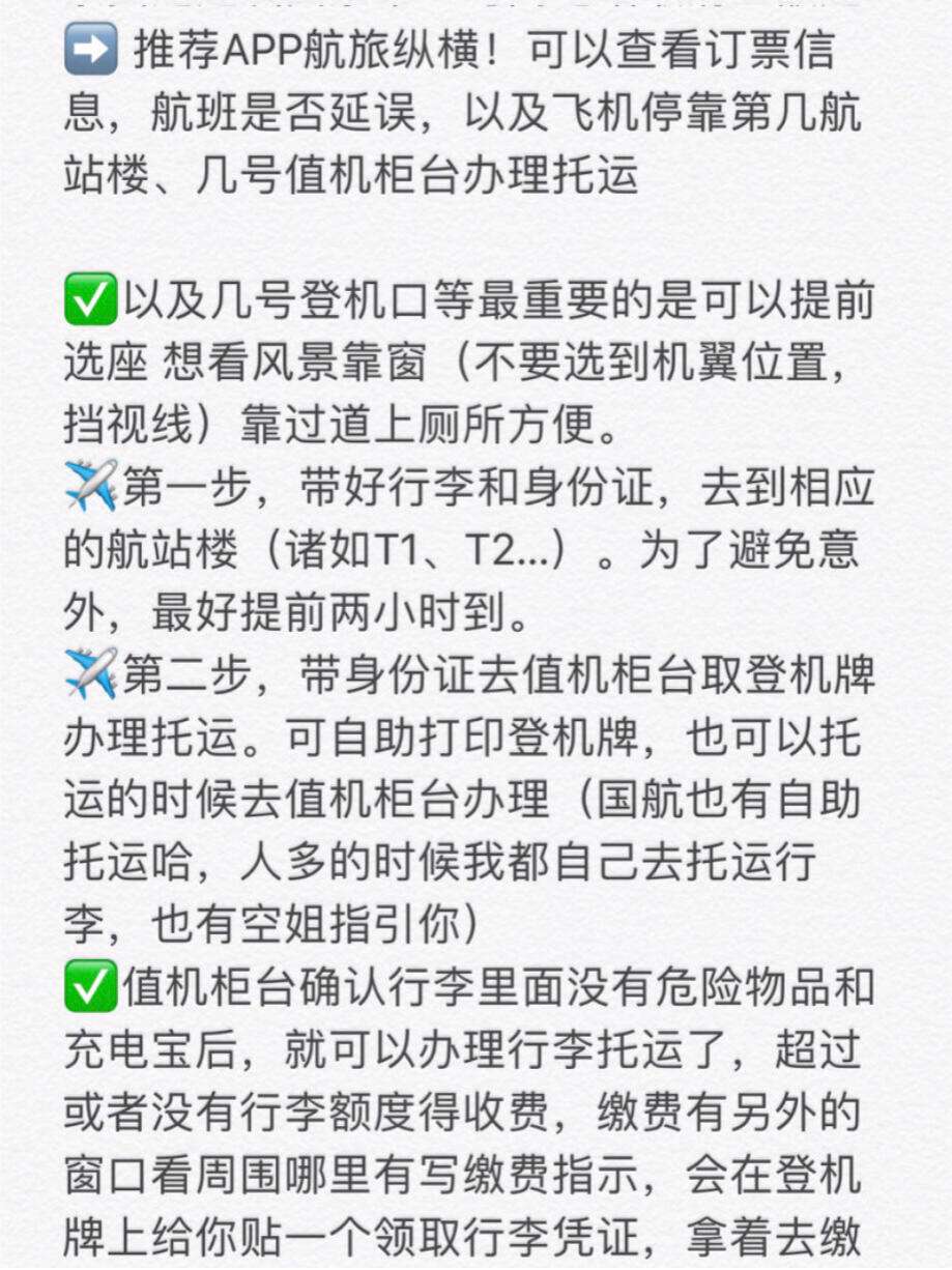 苹果纸飞机怎么登陆教程、纸飞机代理ip免费2023