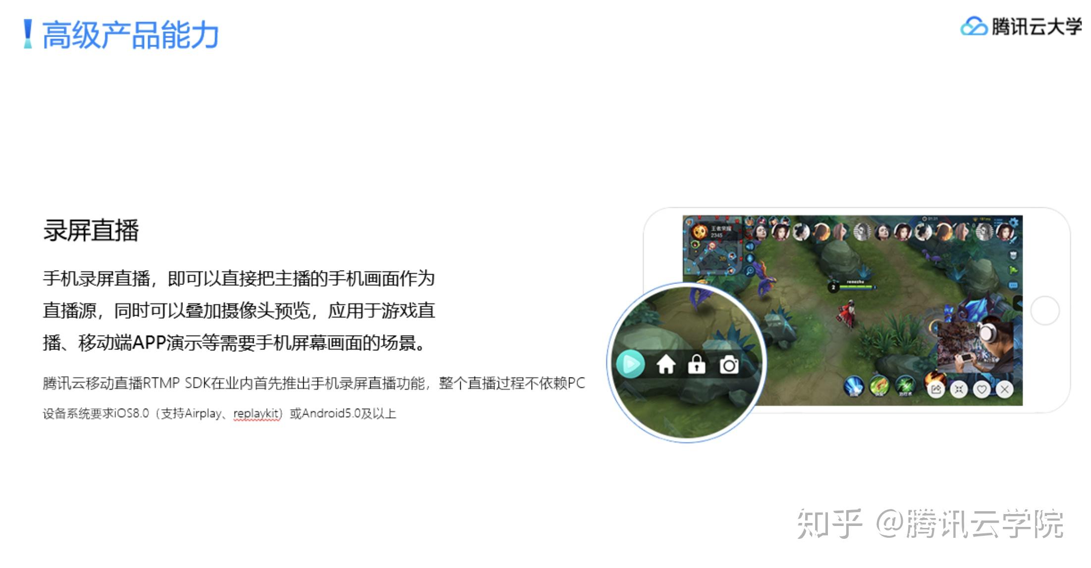sdk直播、魅影app下载免费版