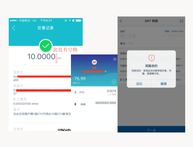 vtokeN安全吗、vtoken在中国合法吗