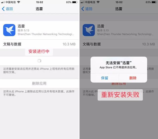 applestore无法下载什么原因、apple store无法下载,如何解决