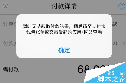 tp钱包下载不了怎么办、tp钱包打不开薄饼怎么办