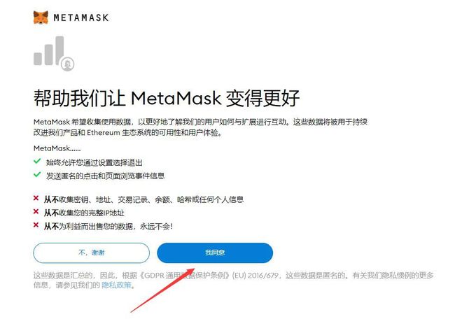 metamask是什么钱包、metamask钱包安卓手机版