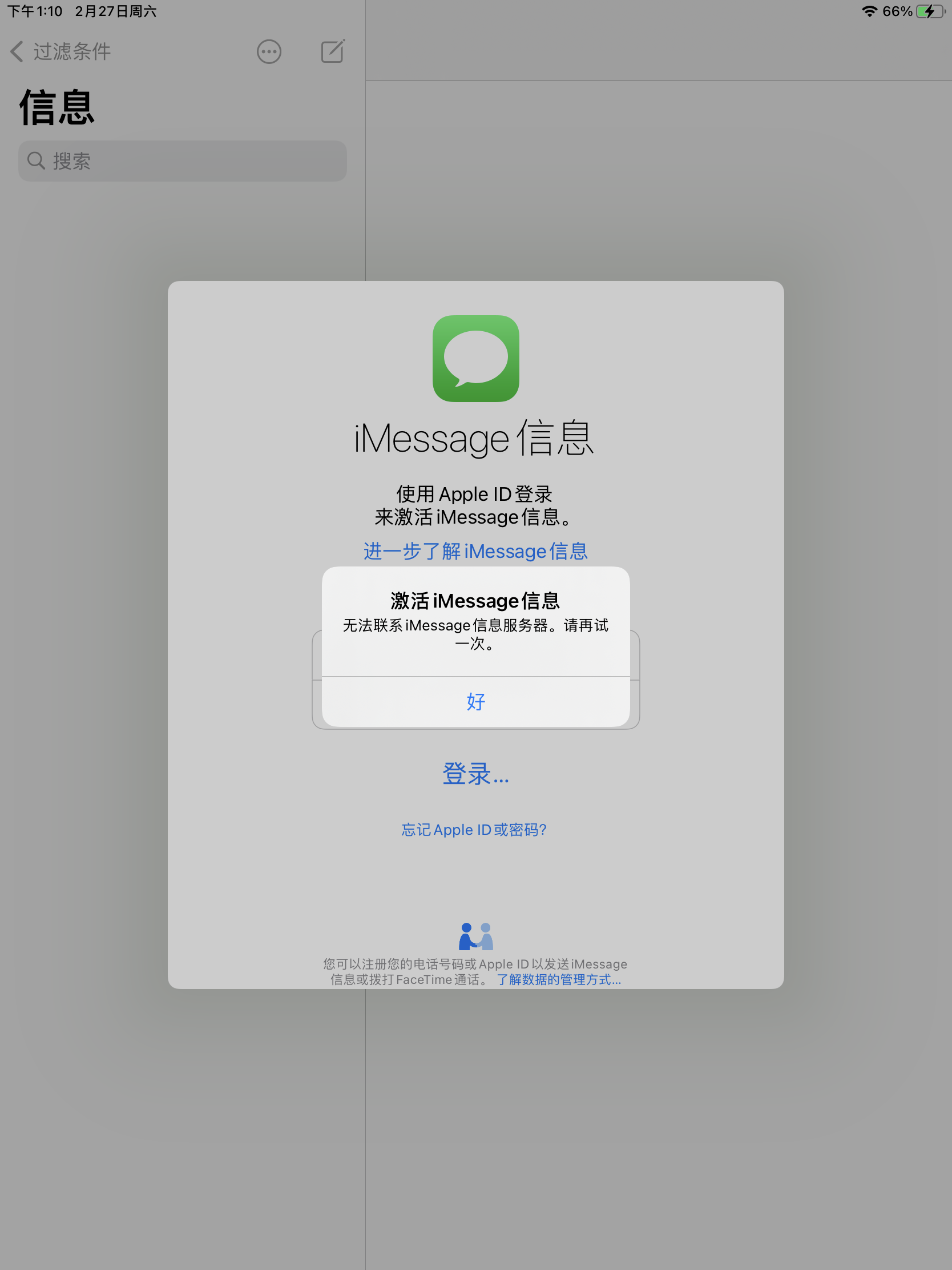 imtoken苹果版下载不了、imtoken苹果版下载官网怎样下载