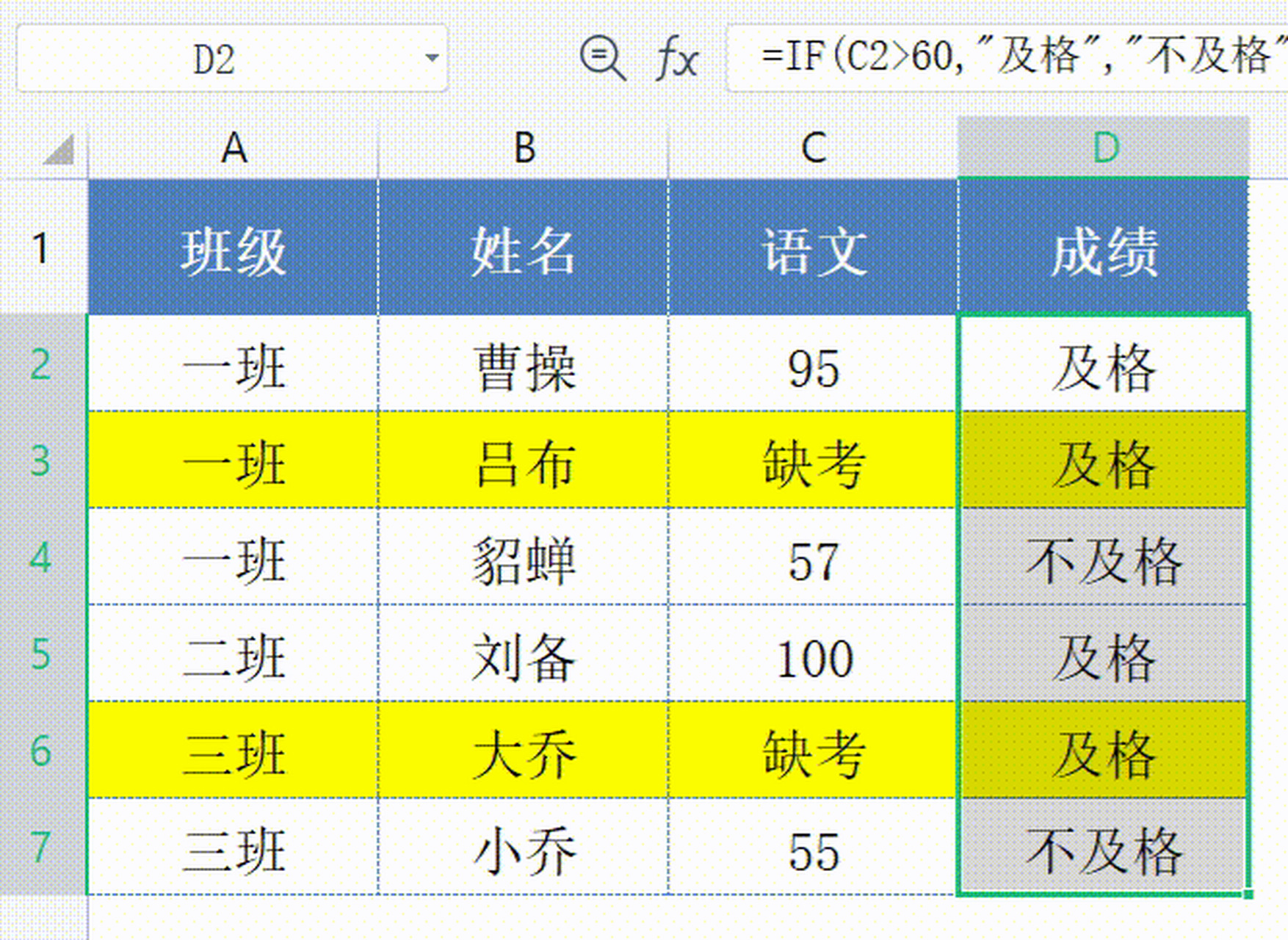 if函数多个条件怎么用、电脑上if函数多个条件怎么用