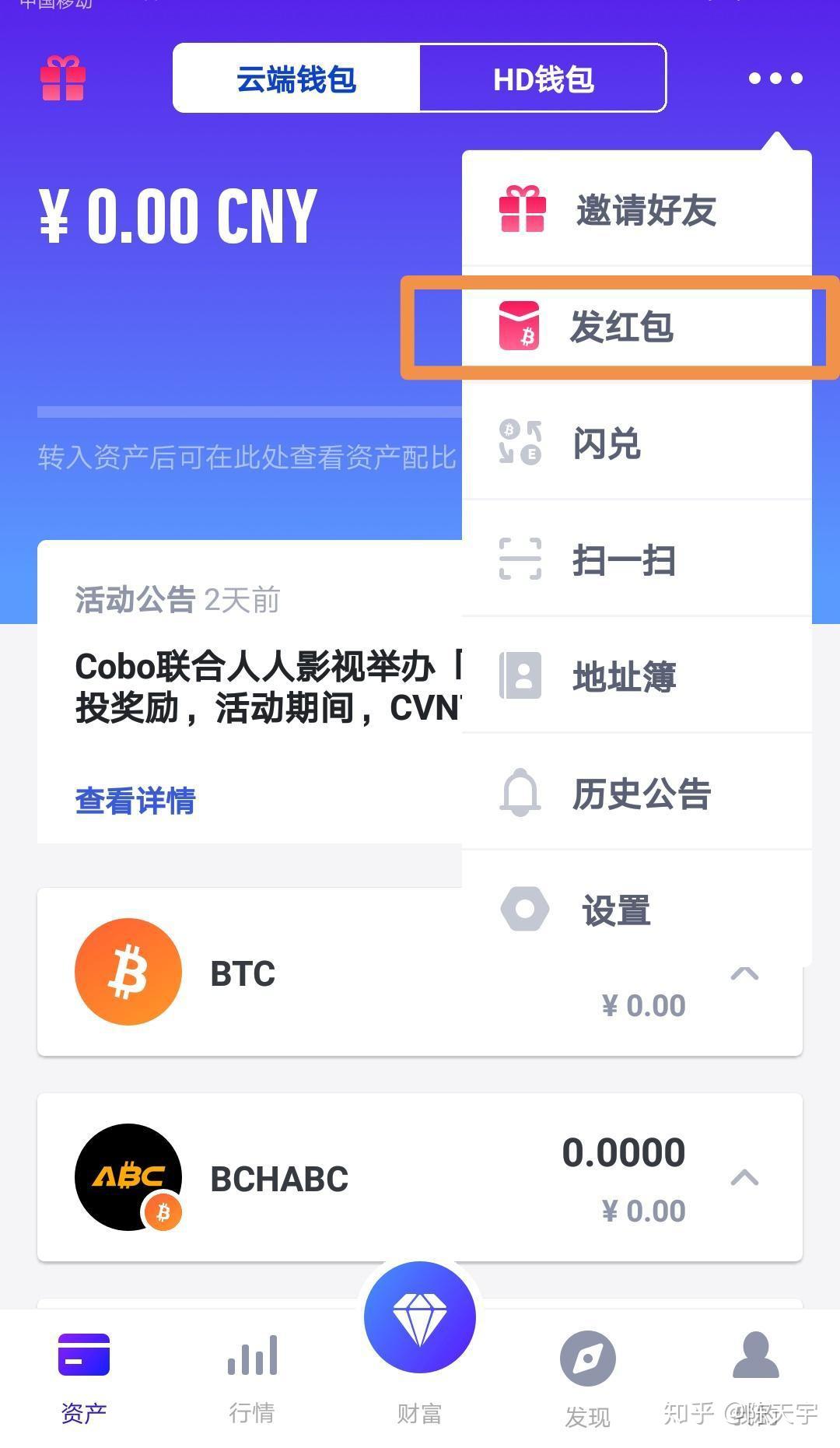 tp钱包中文版下载、tp钱包下载app中文版