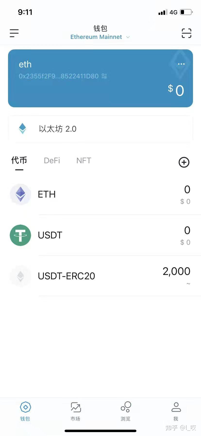 imtoken钱包怎么收钱、imtoken钱包如何收款usdt