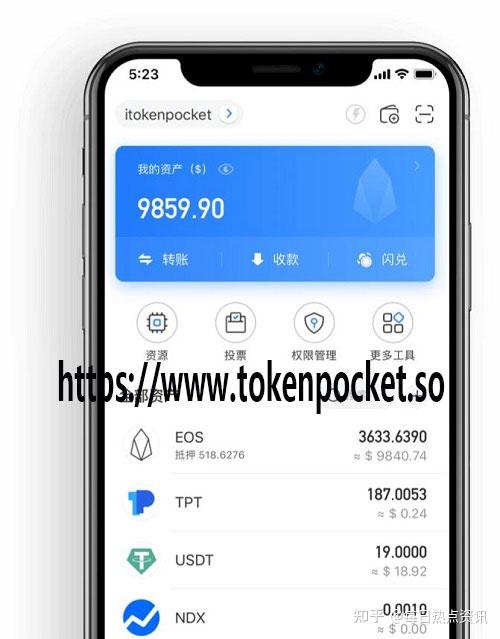 tokenpocket官网下载安卓、tokenpocket官网下载20