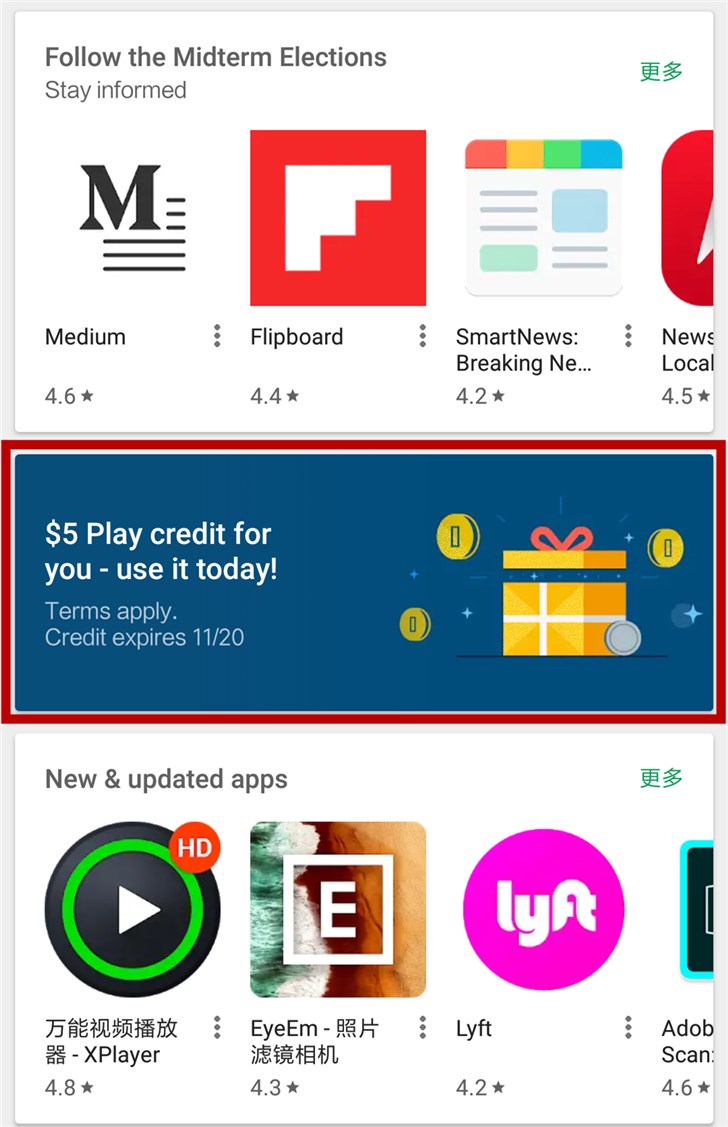googleplay下载iphone的简单介绍