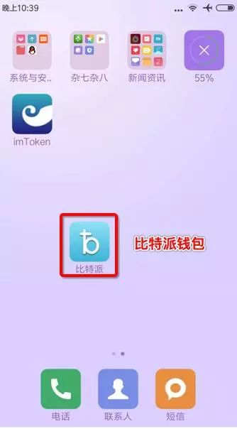 钱包app下载去什么地方下载、钱包app下载去什么地方下载安全